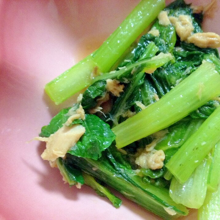 小松菜嫌いでも大丈夫 ツナと小松菜の炒め物 レシピ 作り方 By Hanakohanao 楽天レシピ